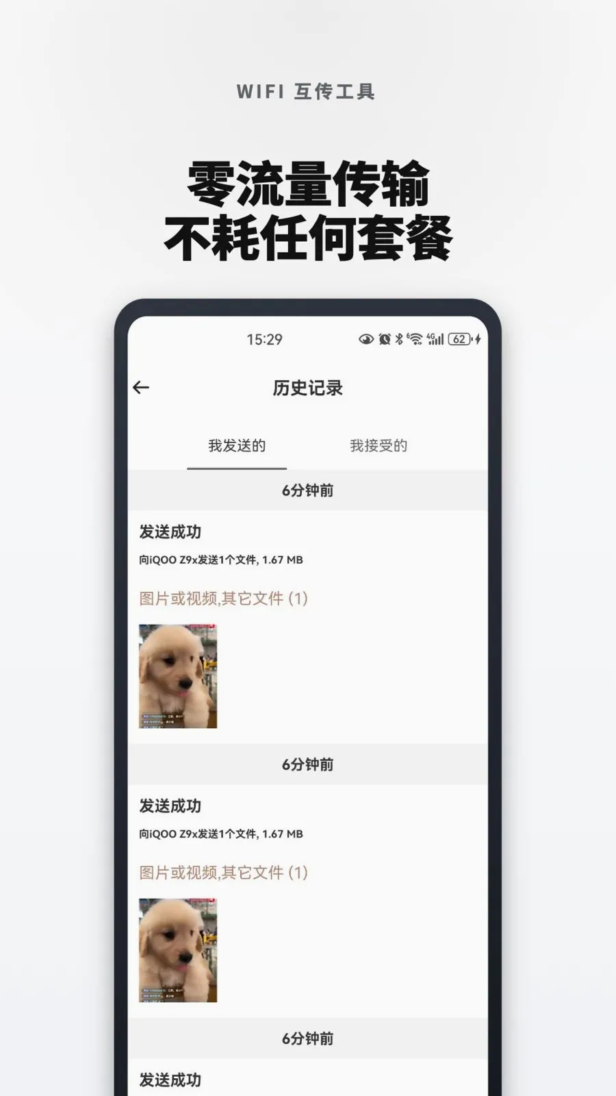 �¾��ֻ���һ���������׿���ֻ���v1.0.0 �ֻ���