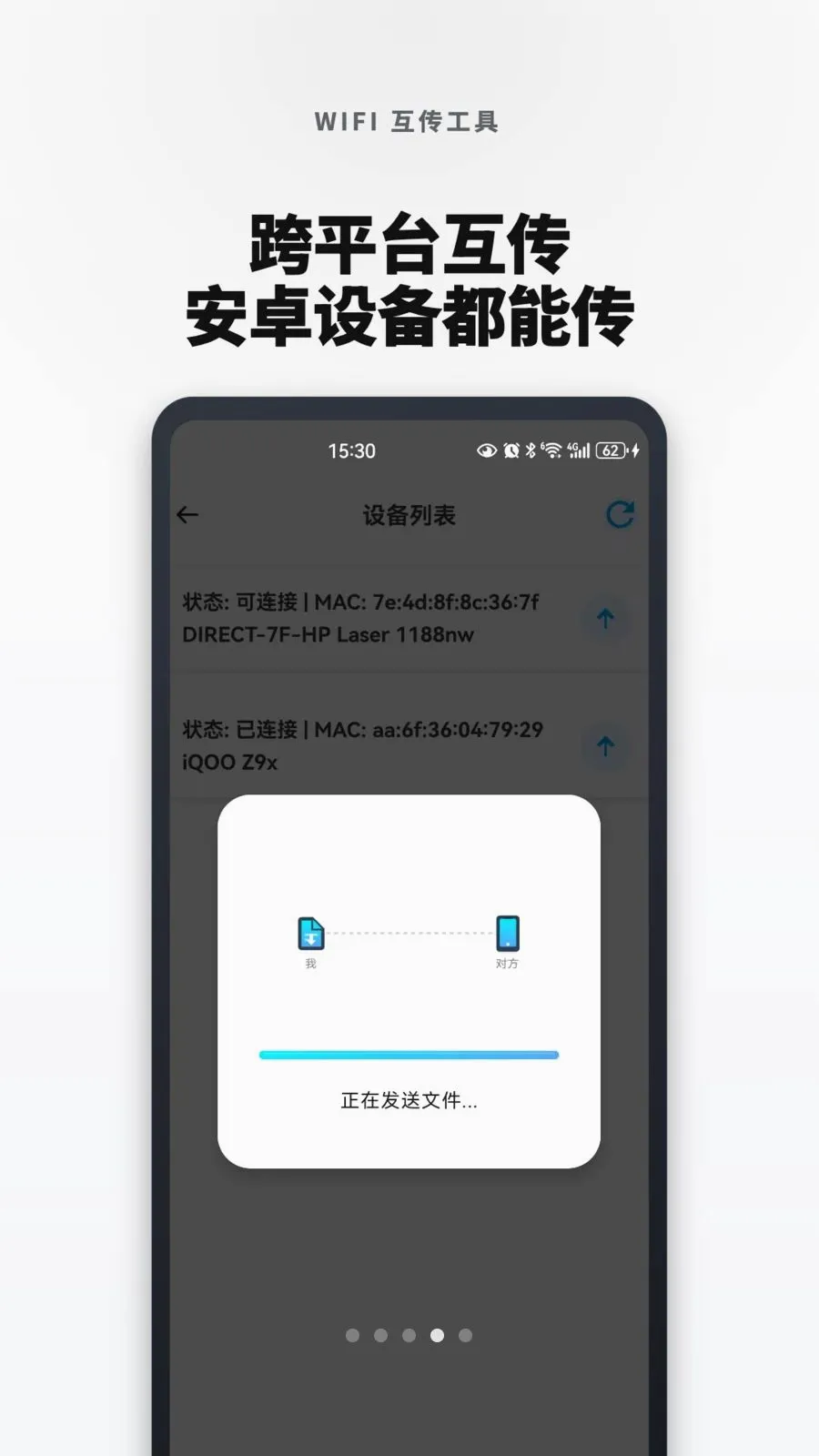 �¾��ֻ���һ���������׿���ֻ���v1.0.0 �ֻ���