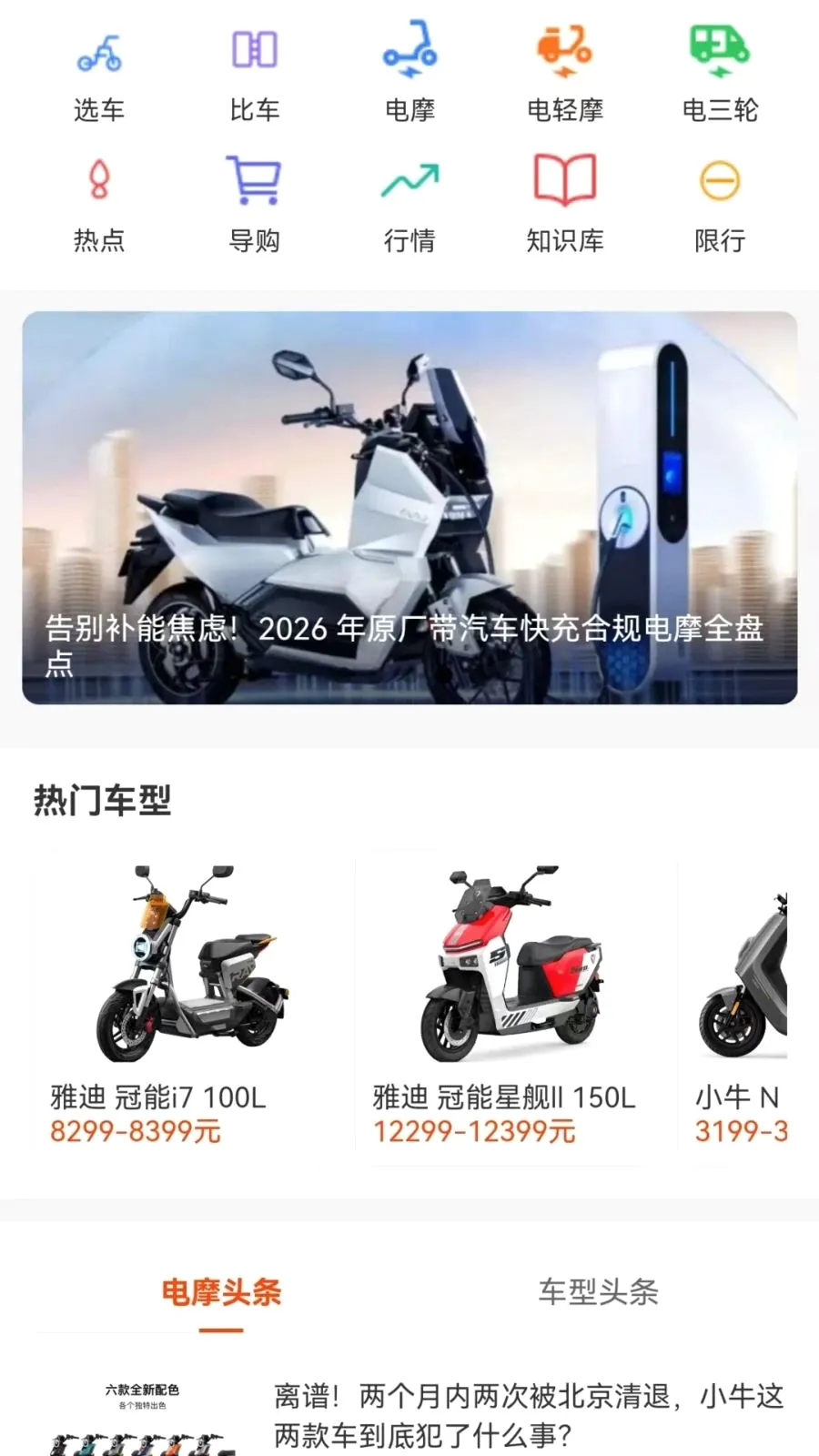 ��Ħ֮��2026���°汾v1.1.0 ��׿��