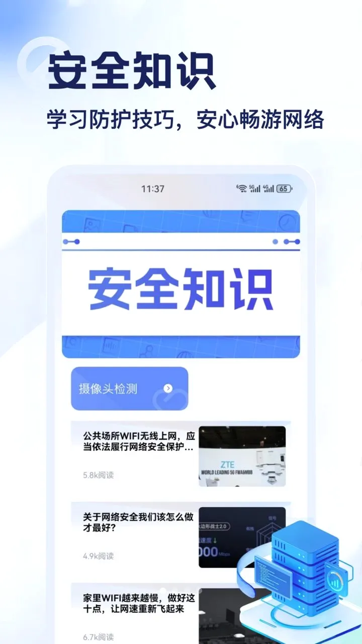 DT��2026�ٷ����°汾v1.2 �ֻ���