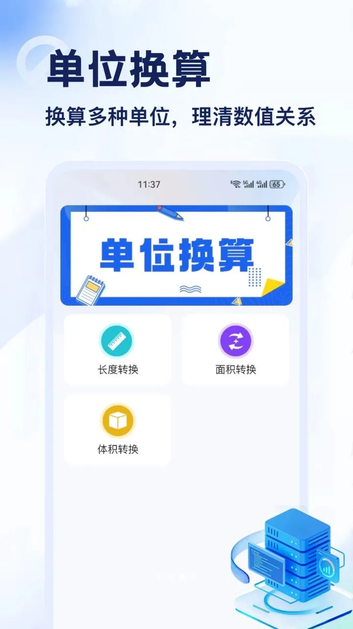 DT��2026�ٷ����°汾v1.2 �ֻ���