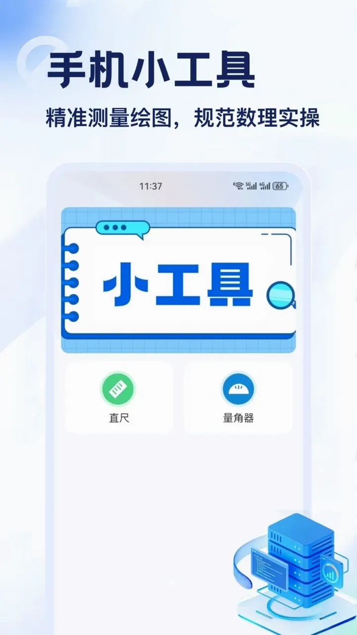 DT��2026�ٷ����°汾v1.2 �ֻ���