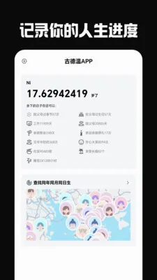 �ŵ���(��Ҫ��������)v6.0.0 ��׿��