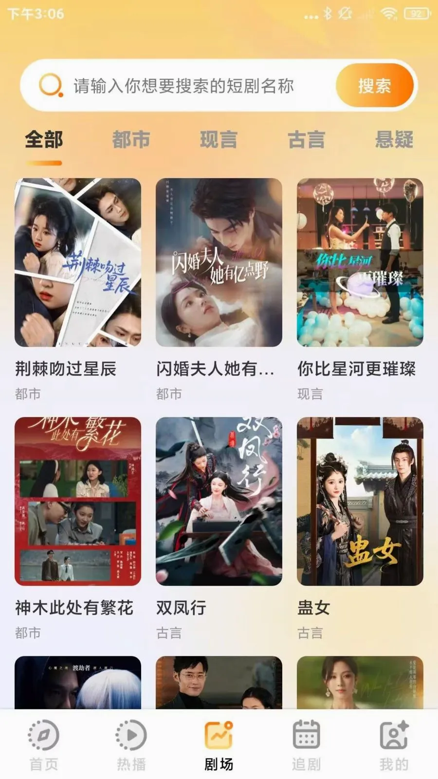 ����Ѷ̾���(�̾�׷��APP)v1.0.1 �ֻ���
