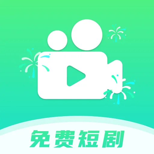 抖免费短剧多多(短剧追剧APP)v1.0.1 手机版