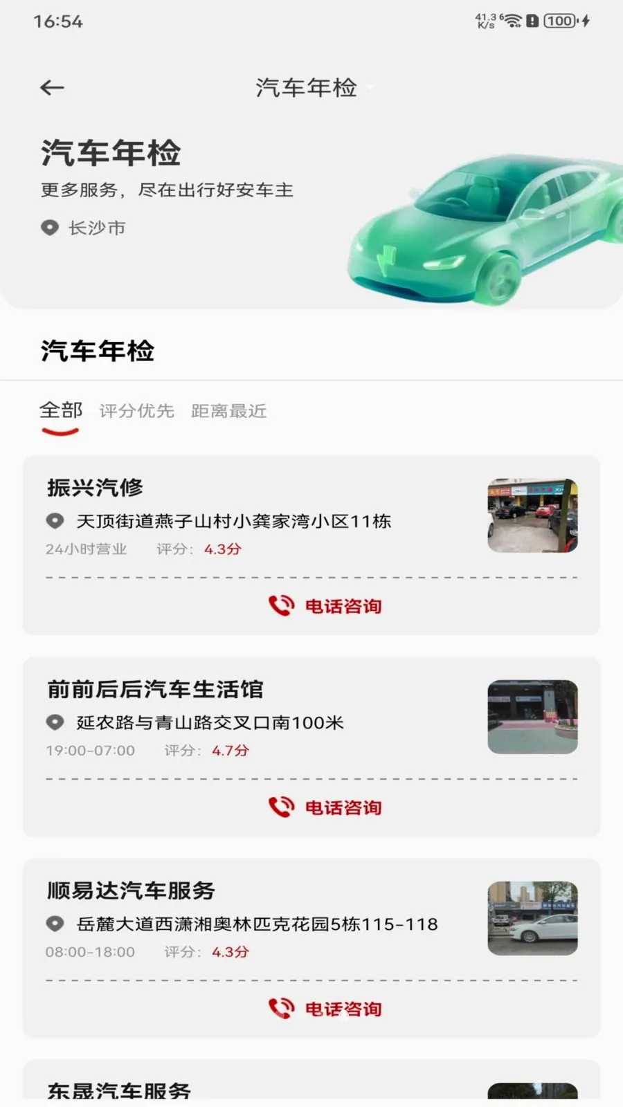 ���кð�����2026�ٷ����°汾v1.0.0 �ֻ���