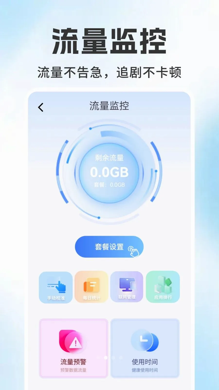 ����������ѯ���(�������ѹ�������)v1.0.1 ��׿��