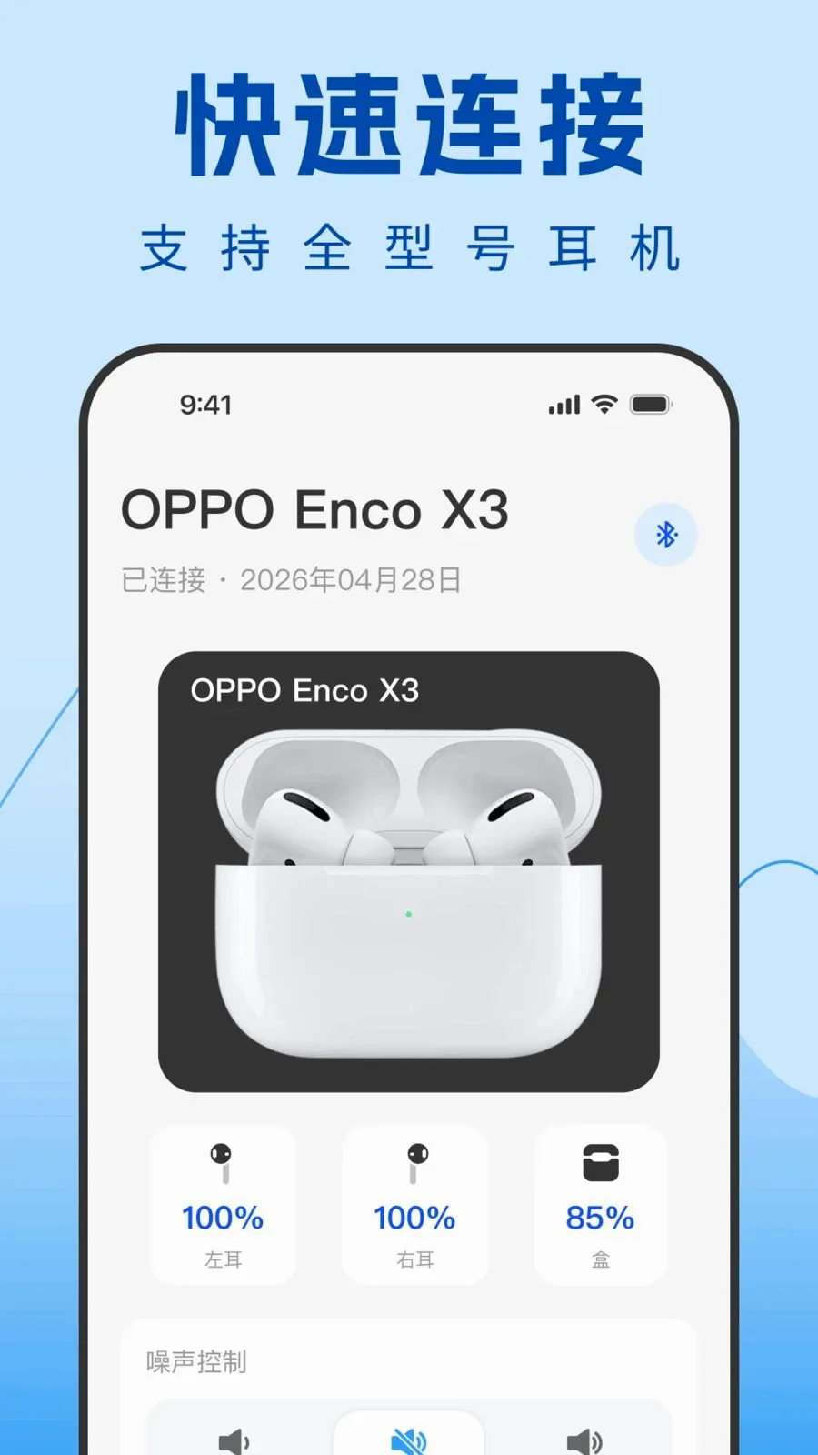 Air������������(������������)v1.0.0 ��׿��