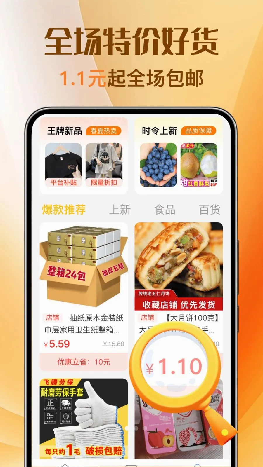 �Ż��ؼ�ȯ���2026���°汾v1.0.0 ��׿��