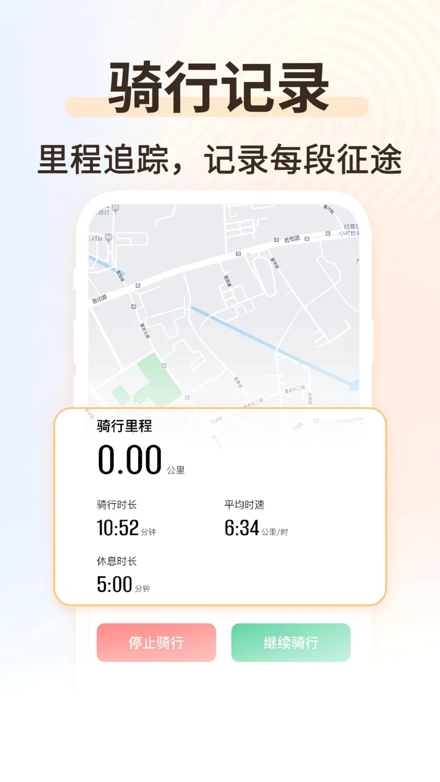 �˶���������(�����˶�����)v1.0.2 �ֻ���