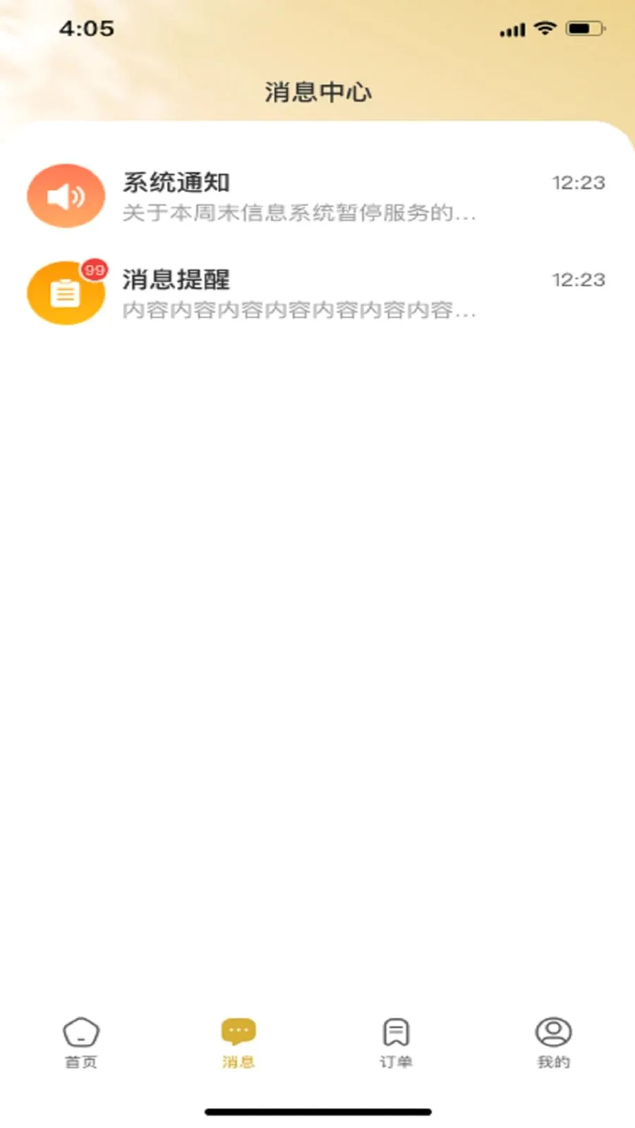ױӰHome(��ѧ���ŷ���)v1.0.0 �ֻ���