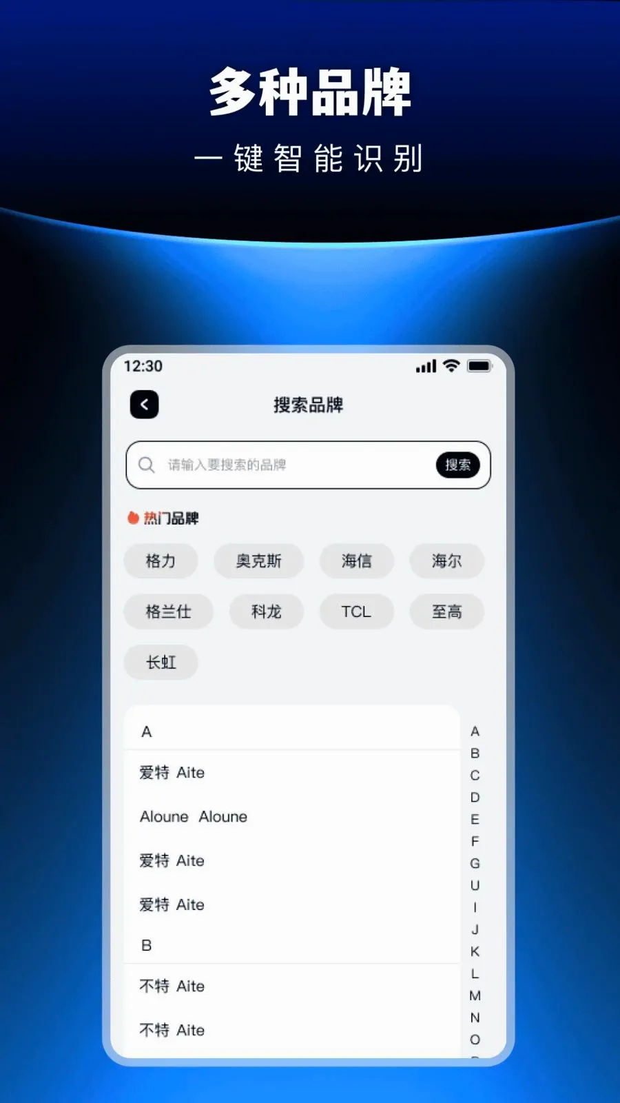 �������ܺ���յ�ң������׿���ֻ���v1.0.0 ��׿��