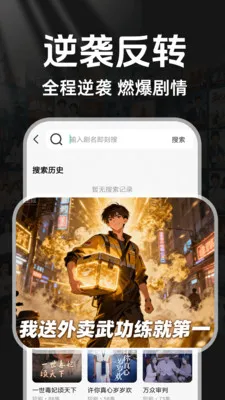 ���̾�ȫ��ѿ�(��Ѷ̾�׷��ƽ̨)v1.0.3 ��׿��