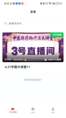 ������ͷ(ֱ�������̳�)v1.0.1 �ֻ���