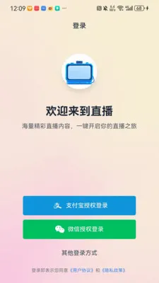 ������ͷ(ֱ�������̳�)v1.0.1 �ֻ���