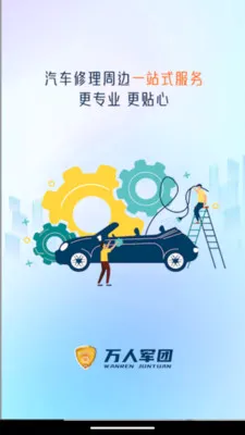 ���˷�������2026���°汾v1.0.0 ��׿��