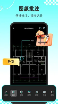 CADרҵ��ͼʦ(CAD��ͼ����)v1.3.2 ��׿��