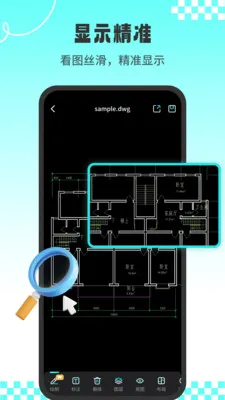 CADרҵ��ͼʦ(CAD��ͼ����)v1.3.2 ��׿��