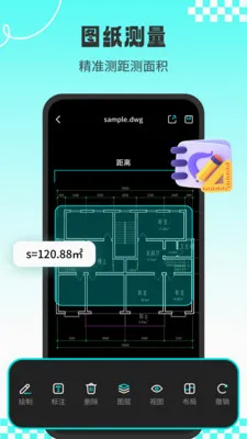 CADרҵ��ͼʦ(CAD��ͼ����)v1.3.2 ��׿��