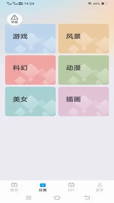 ����Love����(�����������)v1.1.2.2 �ֻ���