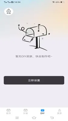 ����Love����(�����������)v1.1.2.2 �ֻ���