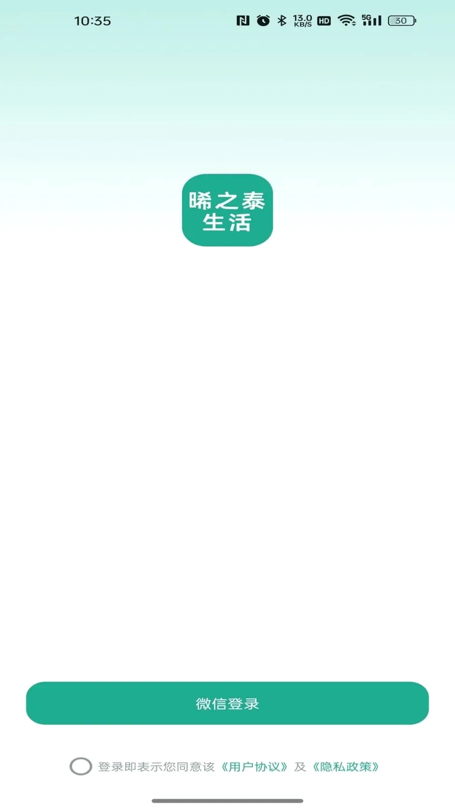 ��̩֮���׿���ֻ���v26.05.08 ��׿��