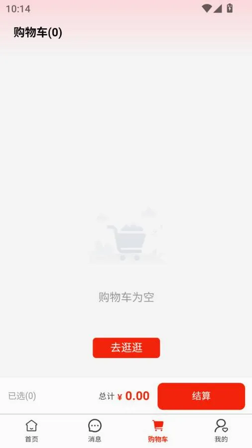 ��ͨȫ��(��ͥ��Ʒ����)v1.0.3 ��׿��