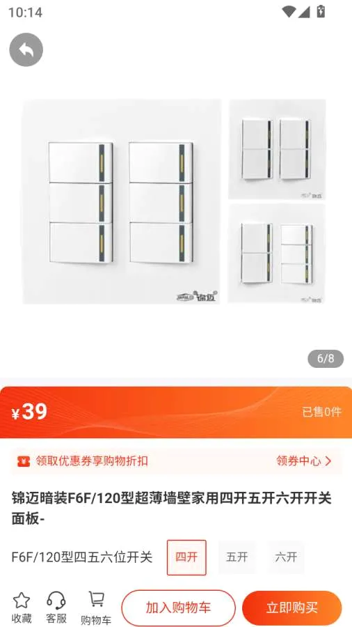 ��ͨȫ��(��ͥ��Ʒ����)v1.0.3 ��׿��