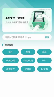 ���ð�װ������2026���°汾v1.0.0 �ֻ���