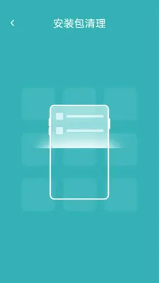 ���ð�װ������2026���°汾v1.0.0 �ֻ���