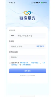 �����ǹ�(ʱ�й���ƽ̨)v3.0.1 �ֻ���