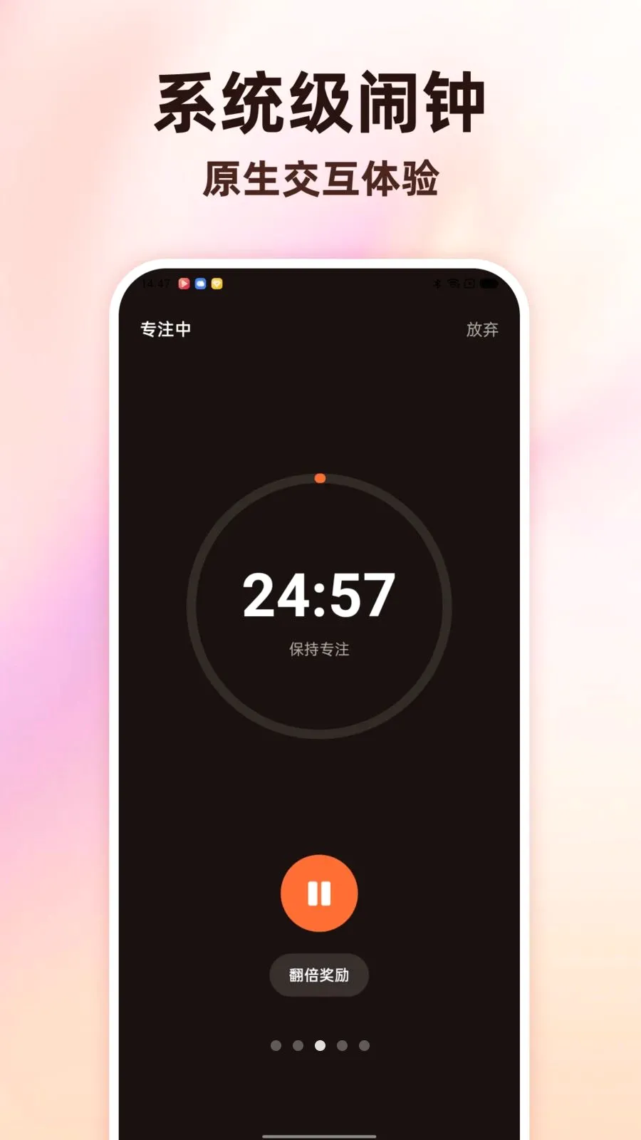 Todo������������2026���°汾v1.0.0 �ֻ���