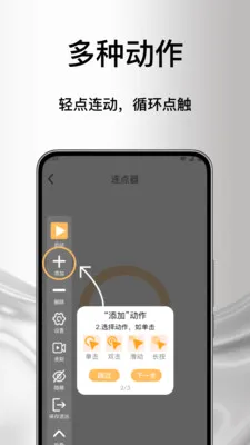 ����Զ����������(��Ļ���ظ���)v1.0 �ֻ���