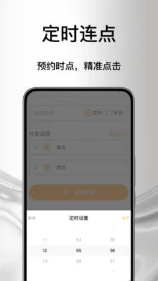 ����Զ����������(��Ļ���ظ���)v1.0 �ֻ���