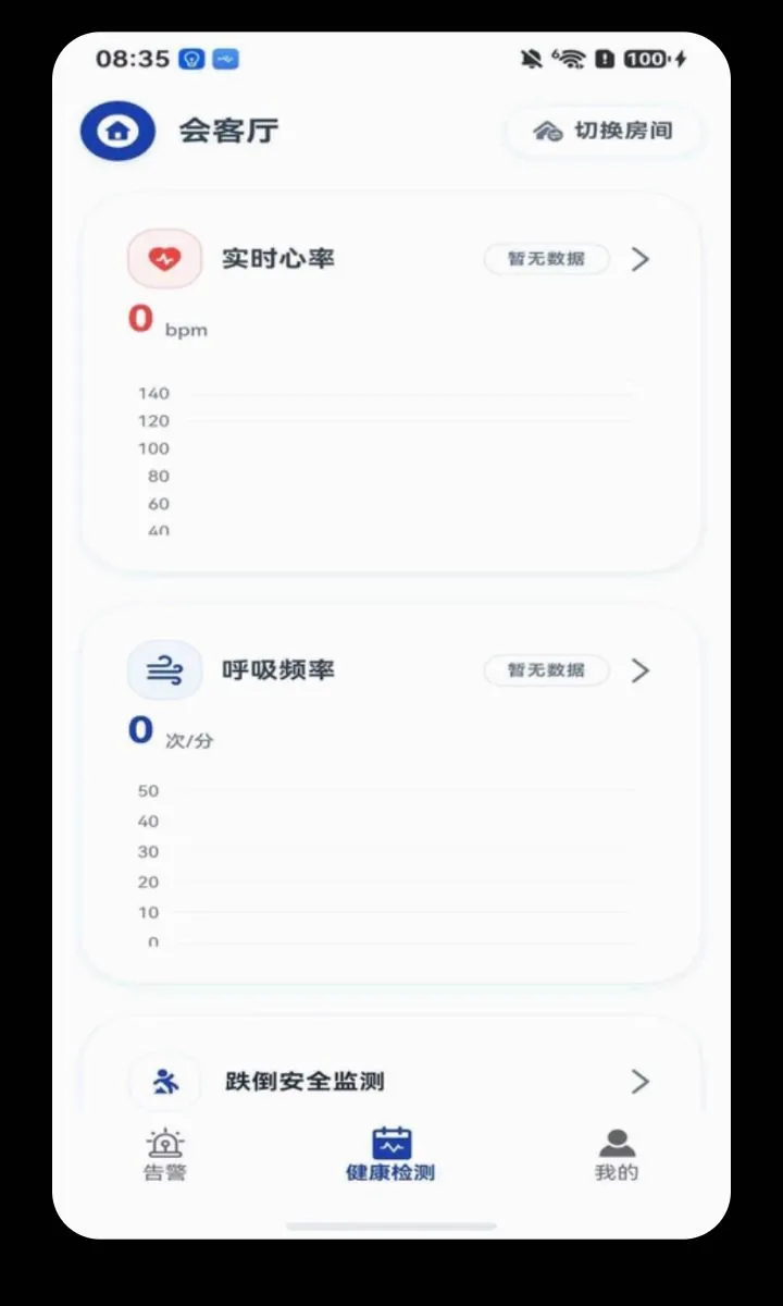 ���Ӱ�2026���°汾v1.1.9 ��׿��