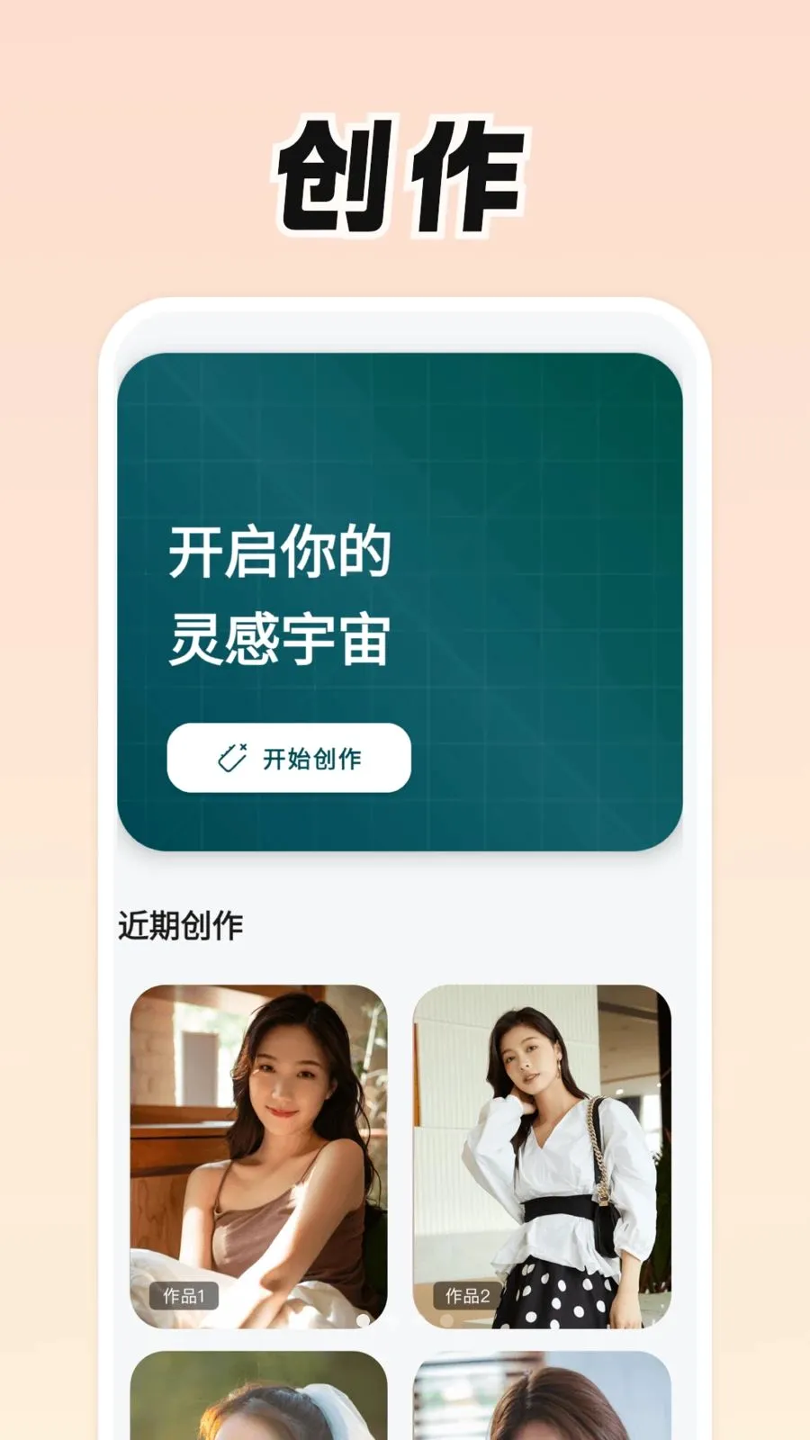 ���Ǹ�(������APP)v0.9.0 �ֻ���