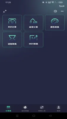�ֻ�������ܼ�����(���ܼ�����)v1.0.0 �ֻ���