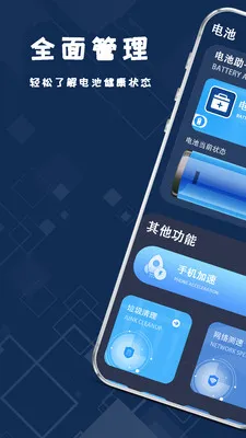 ����ֻ����(���ά������)v1.2.2 ��׿��
