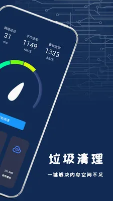 ����ֻ����(���ά������)v1.2.2 ��׿��