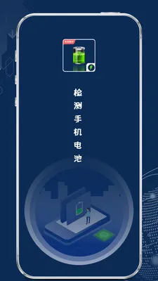 ����ֻ����(���ά������)v1.2.2 ��׿��