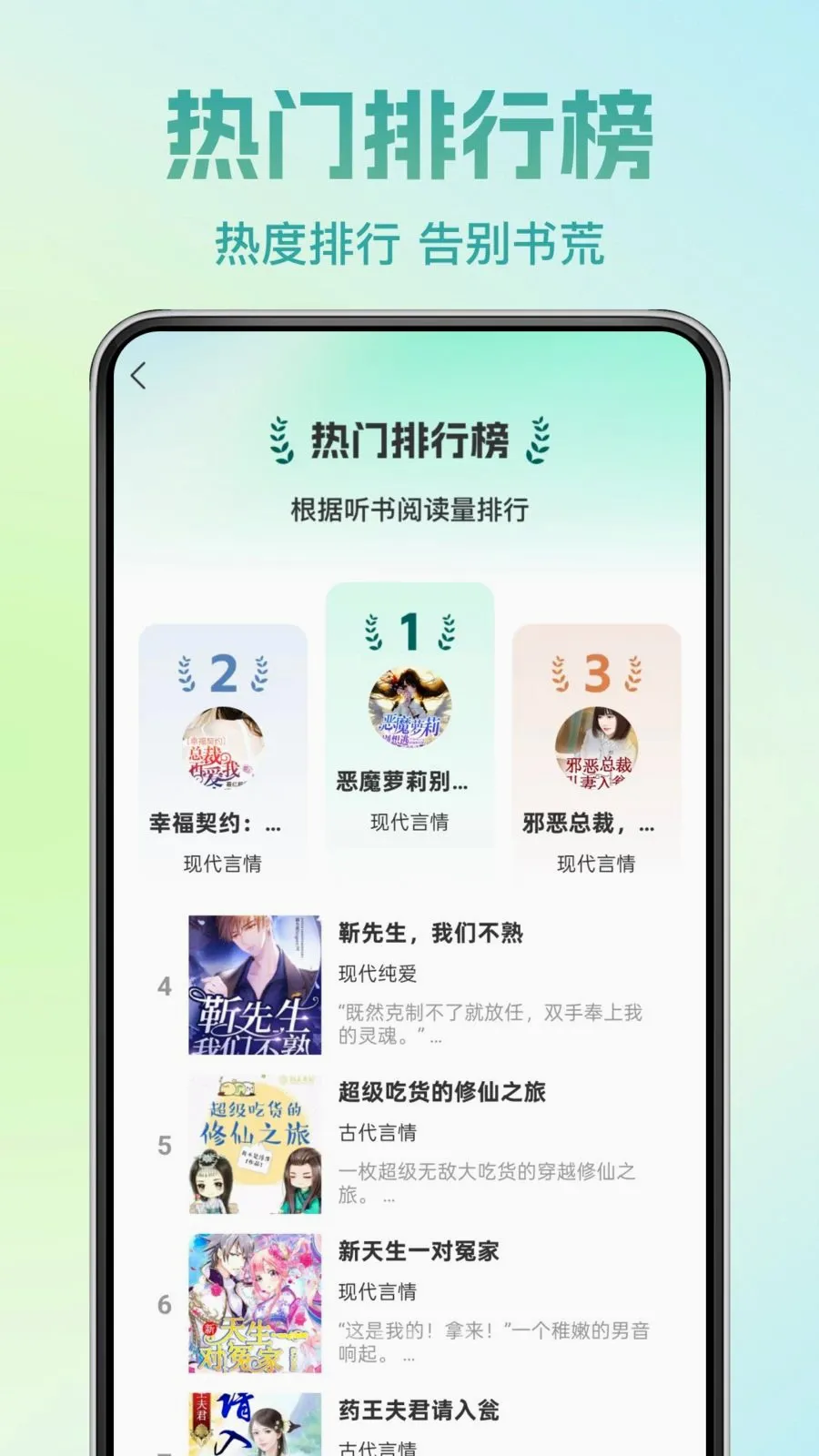 �췬���С˵(С˵�Ķ�App)v1.0.0 ��׿��
