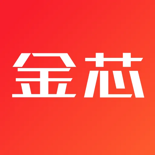 金芯商城助手(潮流生活平台)v1.0.3 手机版