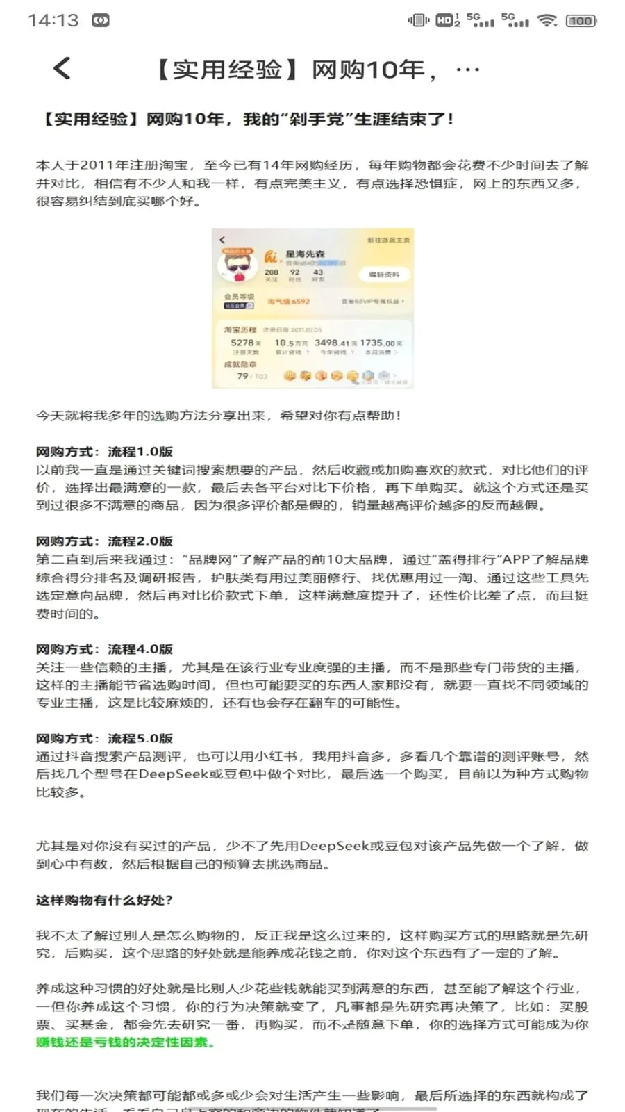 ��о�̳�����(��������ƽ̨)v1.0.3 �ֻ���