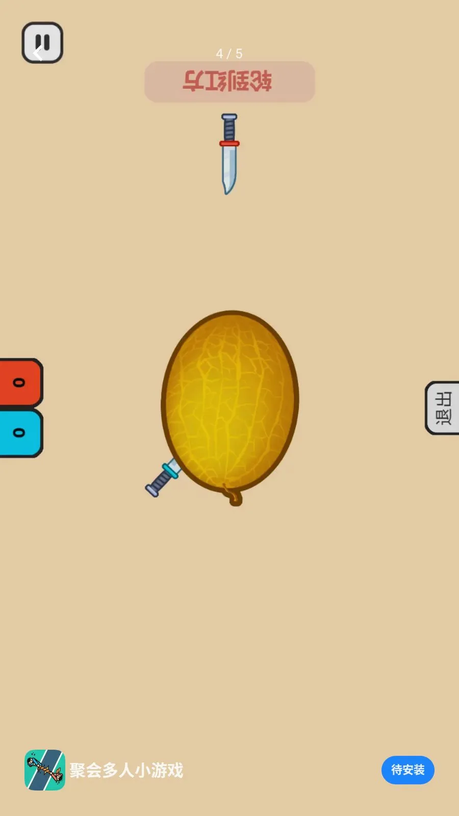 �ۻ����С��Ϸ��׿���ֻ���v1.0.1 ��׿��