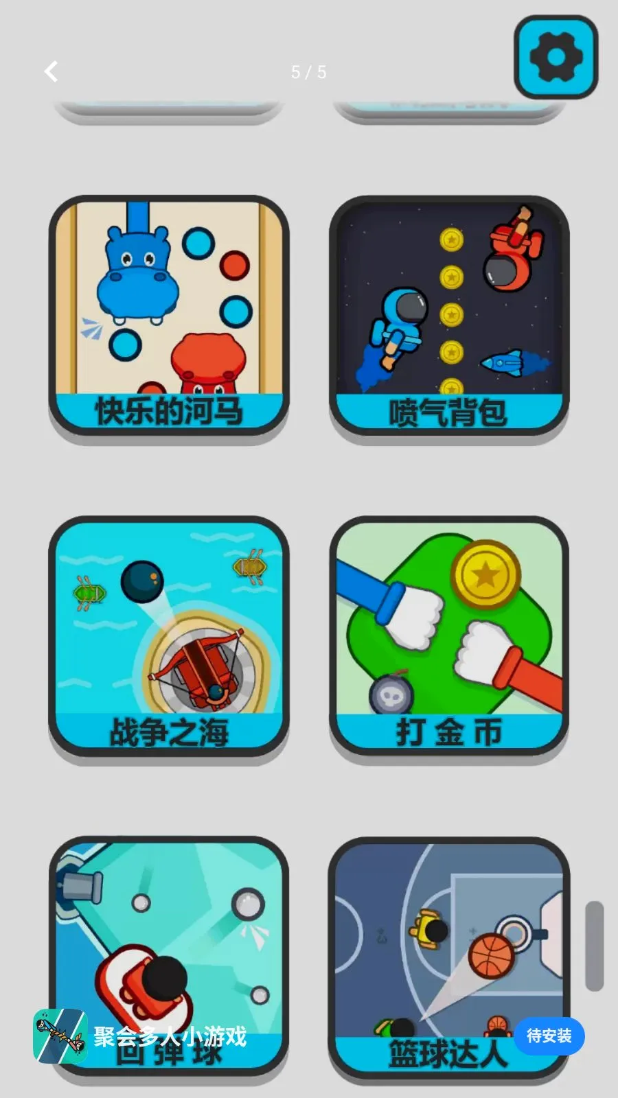 �ۻ����С��Ϸ��׿���ֻ���v1.0.1 ��׿��
