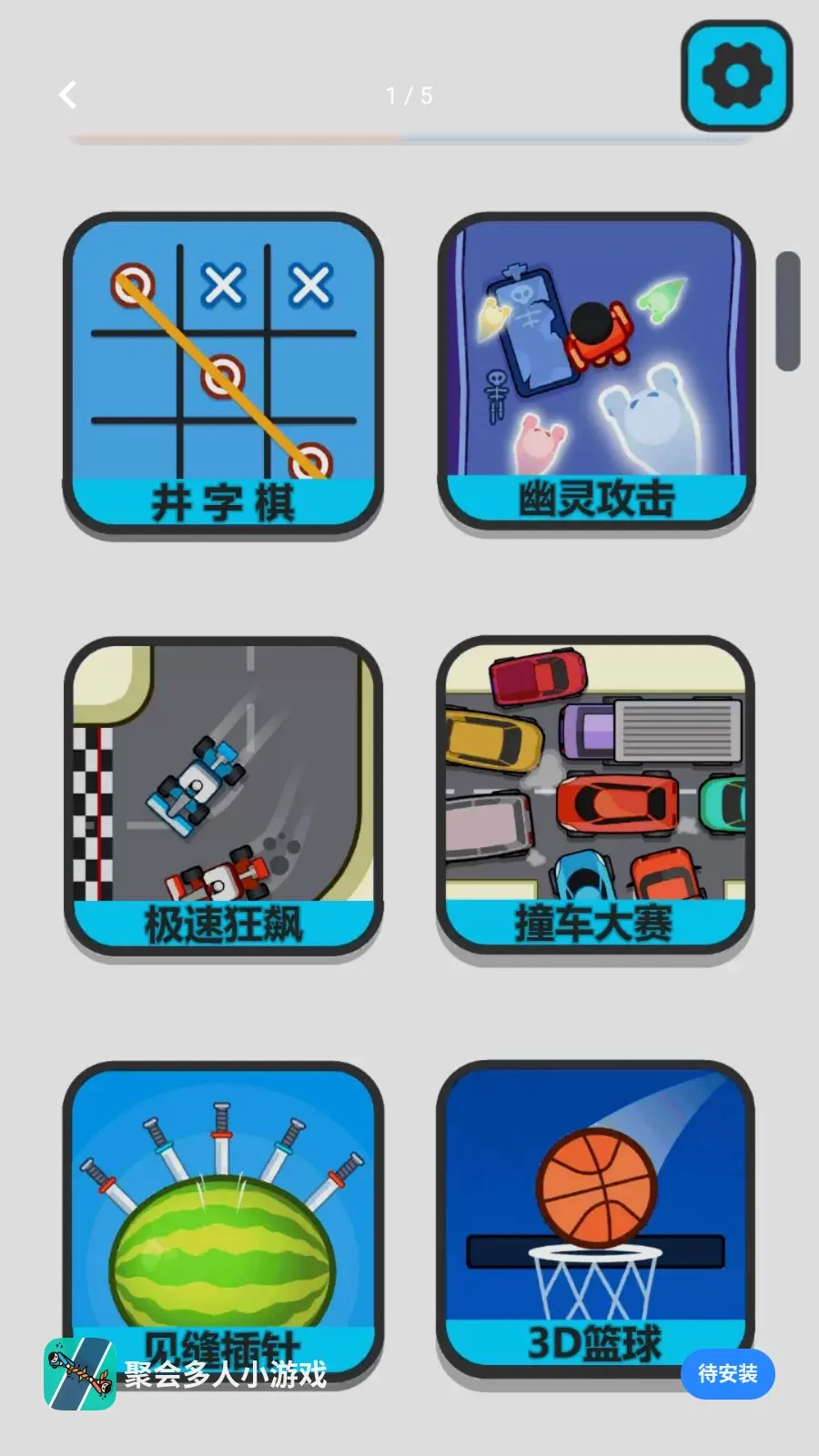 �ۻ����С��Ϸ��׿���ֻ���v1.0.1 ��׿��