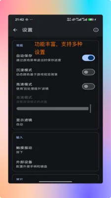 ���PS2ģ���������ֻ���v1.9.0 ��׿��
