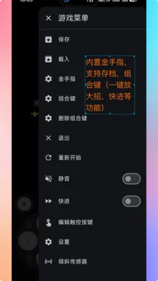 ���PS2ģ���������ֻ���v1.9.0 ��׿��