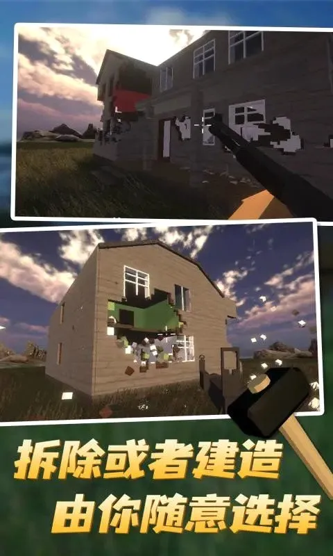 ��Ǩģ�����������v3.87 ��׿��