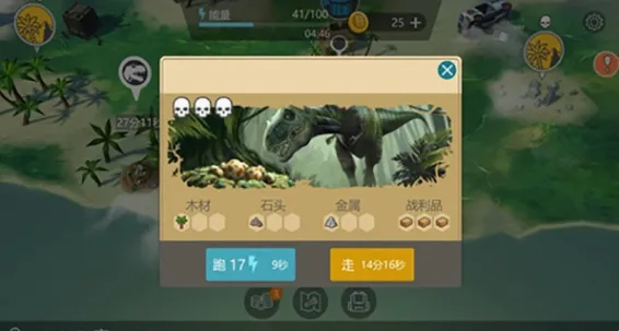 侏罗纪末日生存MOD作弊菜单 侏罗纪末日生存MOD作弊菜单